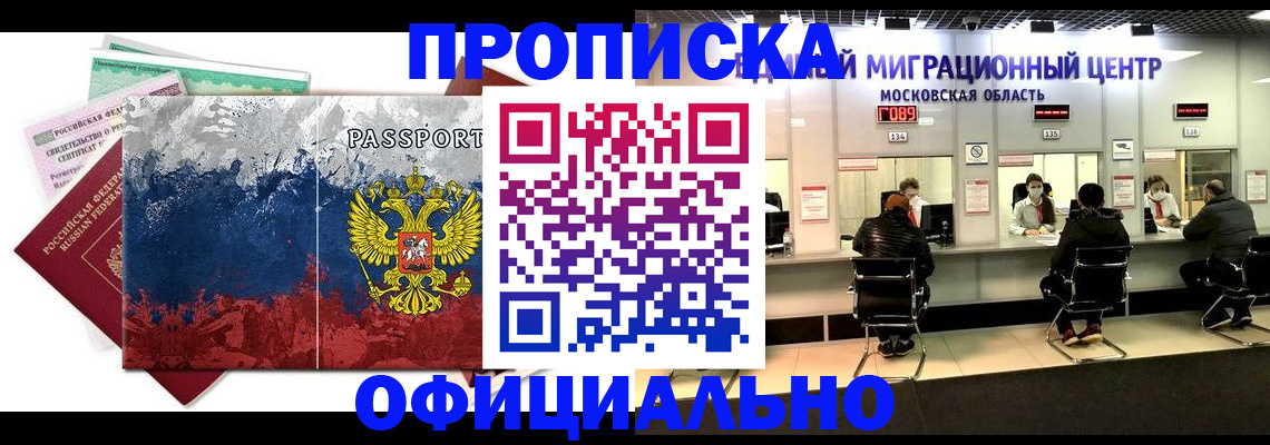 регистрация в Лагани