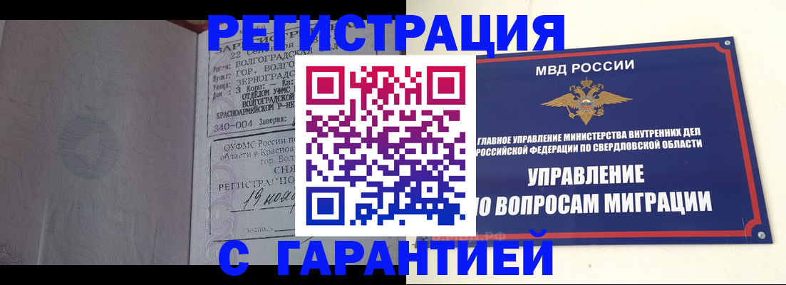 регистрация для дет. сада в Лагани