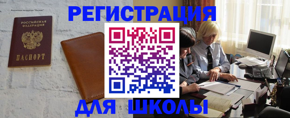 временная регистрация собственник в Лагани