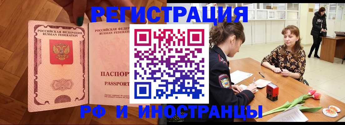 временная регистрация госуслуги в Лагани